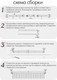 Миниатюра изображения товара Карниз для штор UG HOME Раздвижной 2-рядный / 2КМ-367-Ч (черный, 1.5-3.67м)