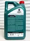Миниатюра изображения товара Моторное масло Castrol Magnatec 0W30 D (5л)