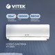 Миниатюра изображения товара Сплит-система Vitek VT-2513 (белый)