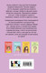 Миниатюра изображения товара Набор художественных книг Like Book Перевоспитать Тихоню. Мой первый круиз. Планы на лето (Лавринович Ася)