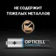 Миниатюра изображения товара Комплект батареек Opticell Turbo MAX LR03 AAA / 6053008 (8шт)
