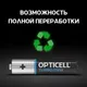 Миниатюра изображения товара Комплект батареек Opticell Turbo MAX LR03 AAA / 6053006 (6шт)