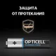 Миниатюра изображения товара Комплект батареек Opticell Turbo MAX LR03 AAA / 6053006 (6шт)