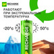 Миниатюра изображения товара Комплект аккумуляторов GP Batteries Smart Energy AA NiMH 1000mAh GP 100AAHCV-2CRSBC4 (4шт)