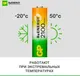 Миниатюра изображения товара Комплект аккумуляторов GP Batteries 210AAHCRGY-2CRCB2 AA NiMH 2000mAh (2шт)