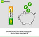 Миниатюра изображения товара Комплект аккумуляторов GP Batteries GP 100AAAHCRGY-B16 AAA NiMH 1000mAh (16шт)