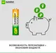 Миниатюра изображения товара Комплект аккумуляторов GP Batteries 100AAAHCRGY-CRB10 AAA NiMH 1000mAh (10шт)