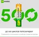 Миниатюра изображения товара Комплект аккумуляторов GP Batteries 100AAAHCRGY-CRB10 AAA NiMH 1000mAh (10шт)