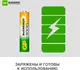 Миниатюра изображения товара Комплект аккумуляторов GP Batteries 100AAAHCRGY-CRB10 AAA NiMH 1000mAh (10шт)