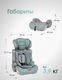 Миниатюра изображения товара Автокресло Costa HC-01/13 (мятный/серый)