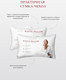 Миниатюра изображения товара Подушка для сна Espera White Pillow 40х60 / ЕС-9191