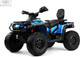 Миниатюра изображения товара Детский квадроцикл RiverToys BRP Can-Am Outlander Y888YY (синий)