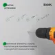 Миниатюра изображения товара Набор крючков IDDIS PET2WT2i41