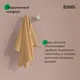 Миниатюра изображения товара Набор крючков IDDIS PET2WT2i41