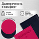 Миниатюра изображения товара Обложка на паспорт Staff 238767 (2шт, черный/малиновый)