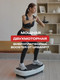 Миниатюра изображения товара Виброплатформа UrbanFit Booster с Bluetooth / 436709 (белый)