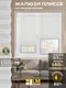 Миниатюра изображения товара Штора-плиссе Lm Decor PK 260-01 57х160 (белый)