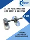 Миниатюра изображения товара Петля воротная Прогейт JL79/2 (2шт)