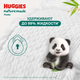 Миниатюра изображения товара Подгузники детские Huggies Naturemade  Mega до 5кг (76шт)