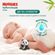 Миниатюра изображения товара Подгузники детские Huggies Naturemade  Mega до 5кг (76шт)