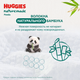 Миниатюра изображения товара Подгузники детские Huggies Naturemade  Mega до 5кг (76шт)