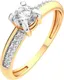 Миниатюра изображения товара Кольцо из розового золота ZORKA 210962.14K.R.ZZ (р.18, с фианитами)