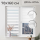 Миниатюра изображения товара Рулонная штора кассетная Sundays Home UNI-2 LB 11-13 78х160 (белый, правая)