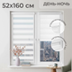 Миниатюра изображения товара Рулонная штора кассетная Sundays Home UNI-2 LB 11-13 52х160 (белый, левая)