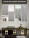 Миниатюра изображения товара Штора-плиссе Lm Decor PK 280-07 57х160 (серый)