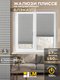 Миниатюра изображения товара Штора-плиссе Lm Decor PK 280-07 57х160 (серый)