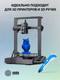 Миниатюра изображения товара Пластик для 3D-печати Cactus CS-3D-ABS-1KG-BLUE
