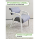 Миниатюра изображения товара Стул Glider серый/молочный дуб