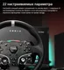 Миниатюра изображения товара Игровой руль MOZA ESX Steering Wheel съемное RS052 / MZ38