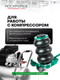 Миниатюра изображения товара Подкатной домкрат RockForce RF-TRA1723 (59249)