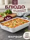 Миниатюра изображения товара Набор для сервировки Elan Gallery Белый коралл / 520161