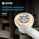 Миниатюра изображения товара Машинка для удаления катышков Vitek VT-9501 (белый)