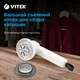 Миниатюра изображения товара Машинка для удаления катышков Vitek VT-9501 (белый)