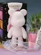 Миниатюра изображения товара Набор для творчества ILikeGift Алмазная мозаика на фигурке Draw Me! Pink bear / 156-DB036
