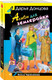 Миниатюра изображения товара Набор художественных книг Эксмо Кружок экстремального вязания и др. (Донцова Дарья 9785042350672)