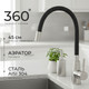 Миниатюра изображения товара Смеситель Wellerein Essence 21EC-B