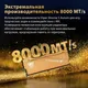 Миниатюра изображения товара Оперативная память DDR5 Patriot VXA532G6030K