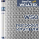 Миниатюра изображения товара Стеклообои БауТекс Рогожка крупная W50 210г/м2 (1x25м)