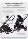 Миниатюра изображения товара Детская универсальная коляска Riko Montana X Ecco 2 В 1 Basic (11 белый)