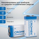 Миниатюра изображения товара Комплект батареек Cromex Крона 9V / 456453 (4шт)