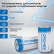 Миниатюра изображения товара Комплект батареек Cromex Alkaline C / 456455 (4шт)