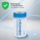 Миниатюра изображения товара Комплект батареек Cromex Alkaline C / 456455 (4шт)
