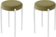 Миниатюра изображения товара Набор табуретов Памир Паоло F72 (2шт, оливковый/белая опора)