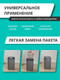 Миниатюра изображения товара Контейнер для мусора HAPPI DOME HDB-15017-GRY (17л, серый)