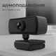 Миниатюра изображения товара Веб-камера BrightSight TS-01V