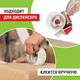 Миниатюра изображения товара Скотч Staff Everyday. Упаковочный / 440082